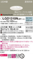 Panasonic 饤 LGD1310NLB1