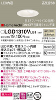 Panasonic 饤 LGD1310VLB1