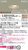 Panasonic 饤 LGD1312LLB1