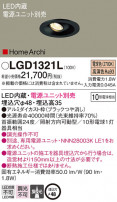 Panasonic 饤 LGD1321L