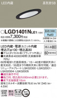 Panasonic ������饤�� LGD1401NLE1