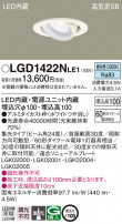 Panasonic 饤 LGD1422NLE1