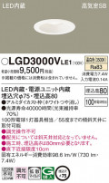 Panasonic 饤 LGD3000VLE1