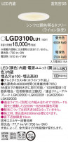 Panasonic 饤 LGD3100LU1