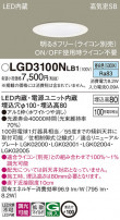 Panasonic 饤 LGD3100NLB1