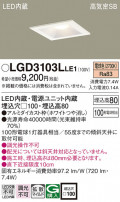 Panasonic 饤 LGD3103LLE1