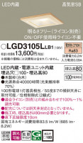 Panasonic ������饤�� LGD3105LLB1