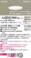 Panasonic 饤 LGD3110VLB1