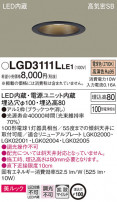 Panasonic 饤 LGD3111LLE1