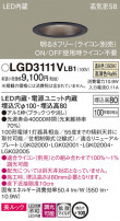Panasonic ������饤�� LGD3111VLB1