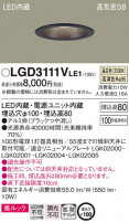 Panasonic 饤 LGD3111VLE1