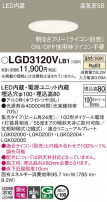 Panasonic 饤 LGD3120VLB1