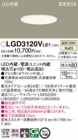 Panasonic 饤 LGD3120VLE1