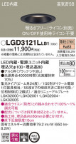 Panasonic 饤 LGD3121LLB1