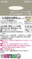 Panasonic 饤 LGD3126VLB1