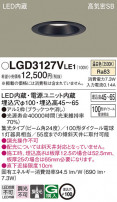 Panasonic 饤 LGD3127VLE1