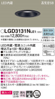 Panasonic 饤 LGD3131NLE1