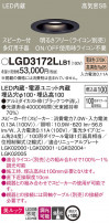 Panasonic 饤 LGD3172LLB1