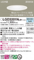 Panasonic 饤 LGD3201NLB1