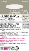 Panasonic 饤 LGD3201VLB1