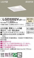 Panasonic 饤 LGD3202VLE1