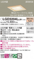 Panasonic 饤 LGD3204LLB1