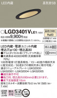 Panasonic 饤 LGD3401VLE1