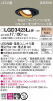 Panasonic 饤 LGD3423LLB1