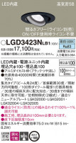 Panasonic 饤 LGD3423NLB1