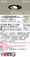 Panasonic 饤 LGD3423VLB1