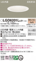 Panasonic 饤 LGD6201LLE1