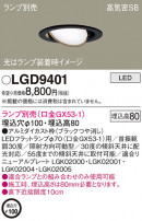 Panasonic 饤 LGD9401