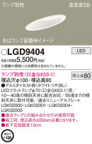 Panasonic 饤 LGD9404