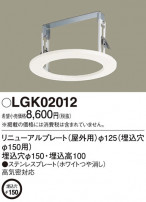 Panasonic ¾° LGK02012