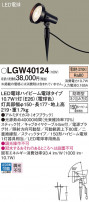 Panasonic ƥꥢݥåȥ饤 LGW40124