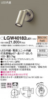 Panasonic ƥꥢݥåȥ饤 LGW40182LE1