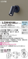 Panasonic ƥꥢݥåȥ饤 LGW40186LE1