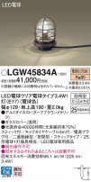 Panasonic ƥꥢ饤 LGW45834A