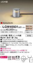 Panasonic ƥꥢ饤 LGW45931LE1