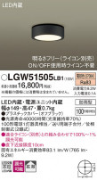 Panasonic ƥꥢ饤 LGW51505LB1