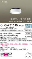 Panasonic ƥꥢ饤 LGW51510LB1