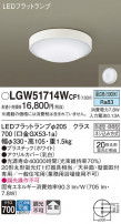 Panasonic ƥꥢ饤 LGW51714WCF1