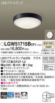 Panasonic ƥꥢ饤 LGW51715BCF1