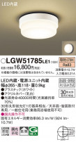 Panasonic ƥꥢ饤 LGW51785LE1