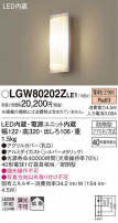 Panasonic ƥꥢ饤 LGW80202ZLE1