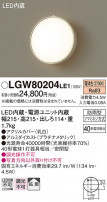 Panasonic ƥꥢ饤 LGW80204LE1