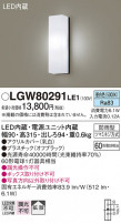 Panasonic ƥꥢ饤 LGW80291LE1