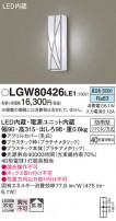 Panasonic ƥꥢ饤 LGW80426LE1