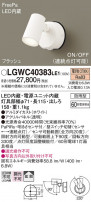 Panasonic ƥꥢݥåȥ饤 LGWC40383LE1