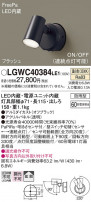 Panasonic ƥꥢݥåȥ饤 LGWC40384LE1